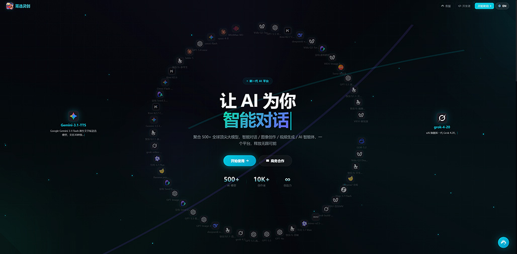 电商一键生图生成案例展示